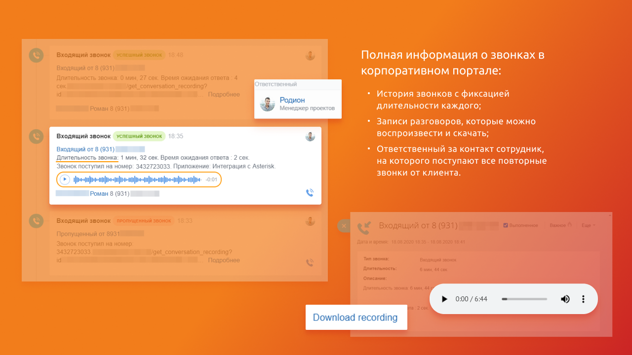 Asterisk connect