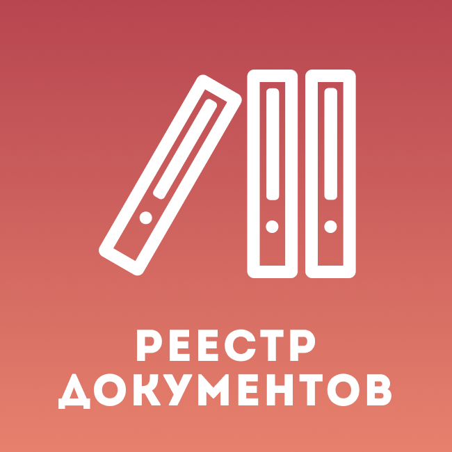 app-icon