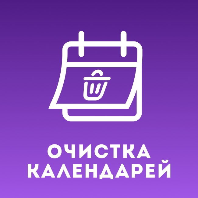 app-icon