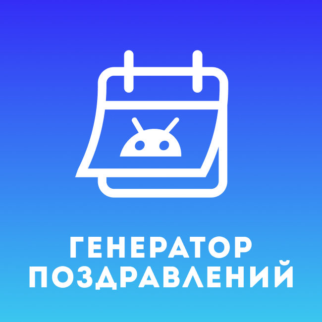 app-icon