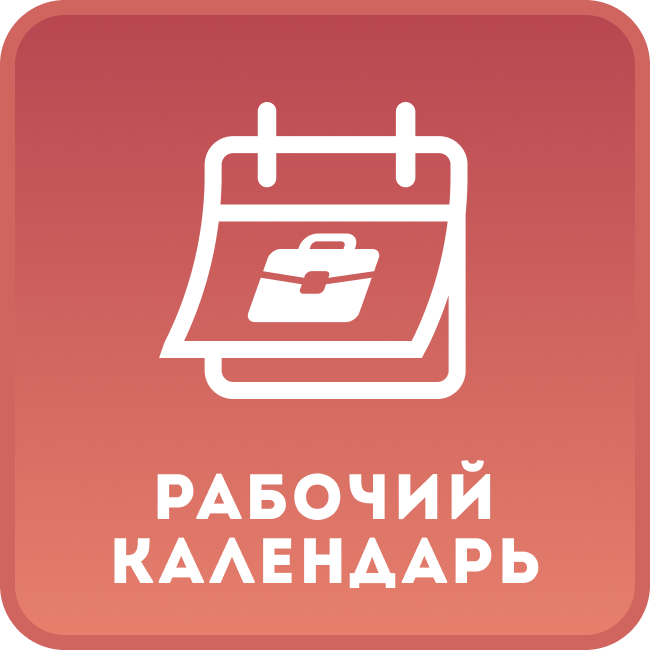 app-icon