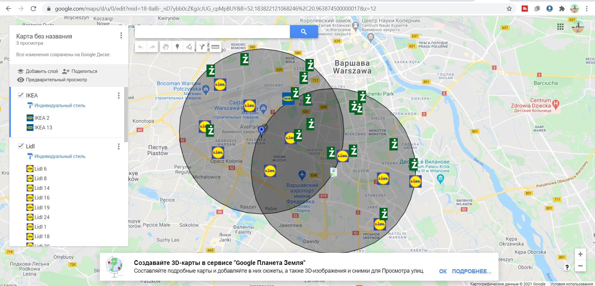 Приложение машина на карте