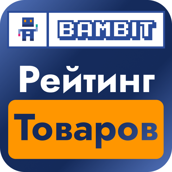 Приложение Рейтинг товаров от разработчика Bambit