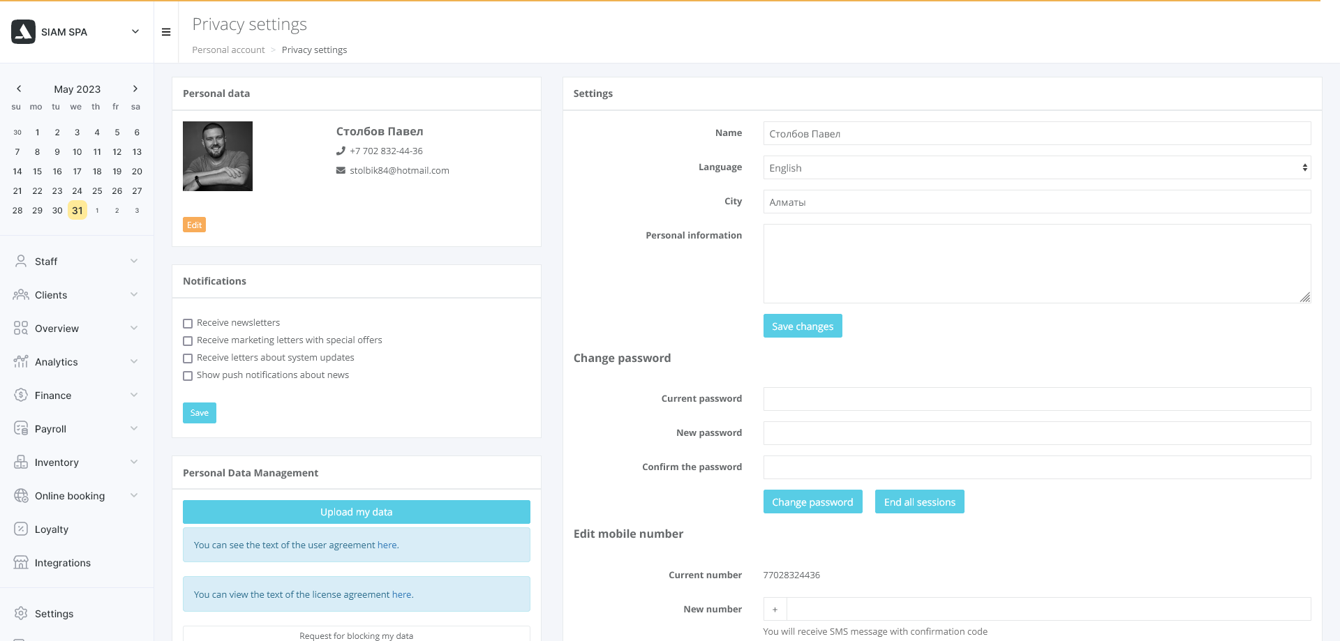 Приложение Интеграция с Alteg.io от разработчика BIZZUP