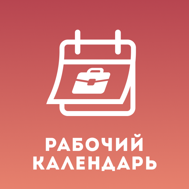 app-icon
