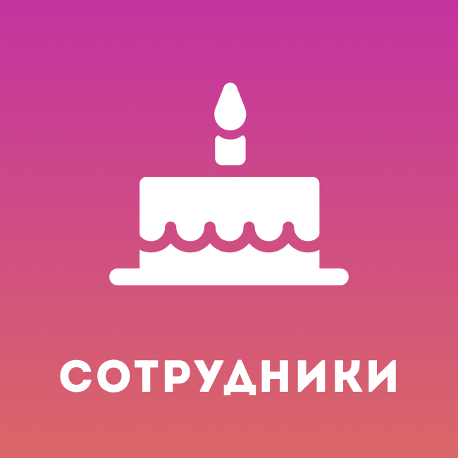 app-icon