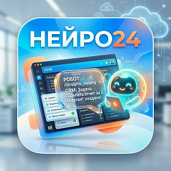 Нейро24 - 300+ моделей ИИ в одном приложении