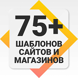 Шаблоны сайтов и магазинов для конструктора Битрикс24.Сайты и Битрикс24.Магазины «Krayt.Simple»