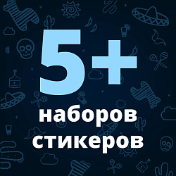 Наборы стикеров для чатов Битрикс24 «Stickers by Krayt»