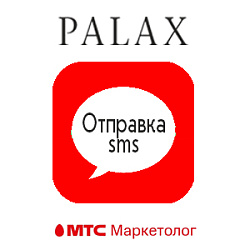 Отправка sms через МТС Маркетолог