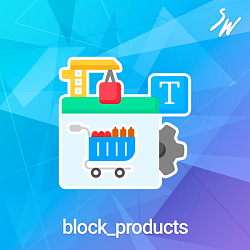 Блоки: Товары