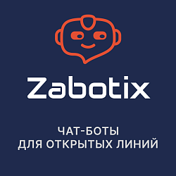 Конструктор чат-ботов Zabotix