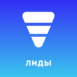 Воронка продаж по Лидам