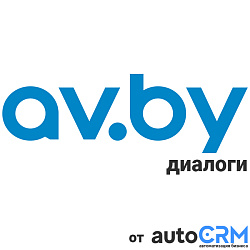 Диалоги av.by