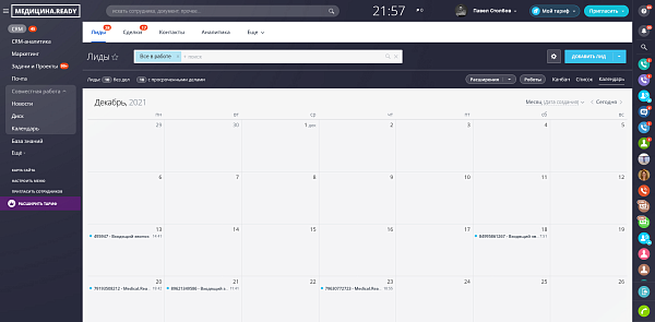 Приложение Медицина.Ready от разработчика BIZZUP