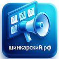 Объявления на главной странице