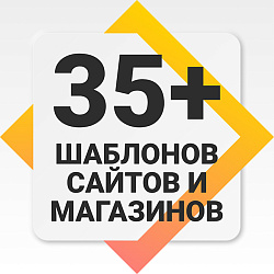 Шаблоны сайтов и магазинов для конструктора Битрикс24.Сайты и Битрикс24.Магазины «Krayt.Special»