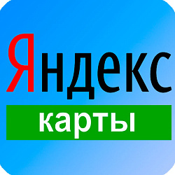 Интеграция с Яндекс картами