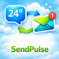 Интеграция с SendPulse
