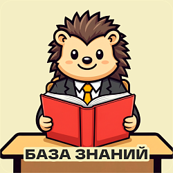 База знаний для Битрикс24