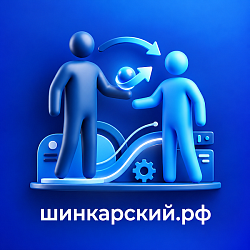 Заместители в бизнес-процессах